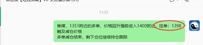 6月12日,焦煤:规则化策略(日内)双向减平72+25