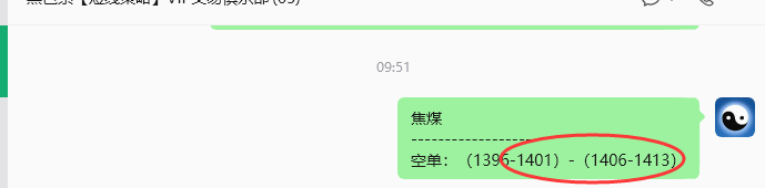 6月12日，焦煤：规则化策略（日内）双向减平72+25