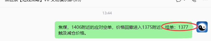6月12日，焦煤：规则化策略（日内）双向减平72+25