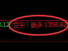 6月12日,焦煤+螺纹+铁矿:规则化(系统策略)复盘汇总