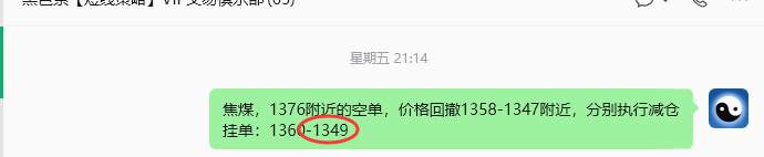 6月15日,焦煤:规则化策略(日内)双向减平37+18