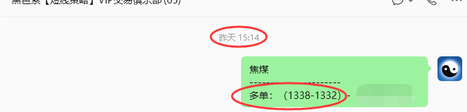 6月16日,焦煤:规则化策略(日内)双向减平53--11