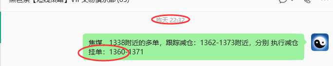 6月16日,焦煤:规则化策略(日内)双向减平53--11