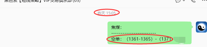 6月16日,焦煤:规则化策略(日内)双向减平53--11