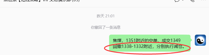 6月16日,焦煤:规则化策略(日内)双向减平53--11