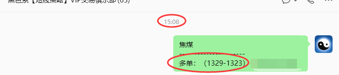 6月17日，焦煤：规则化策略（日内）双向减平43–13