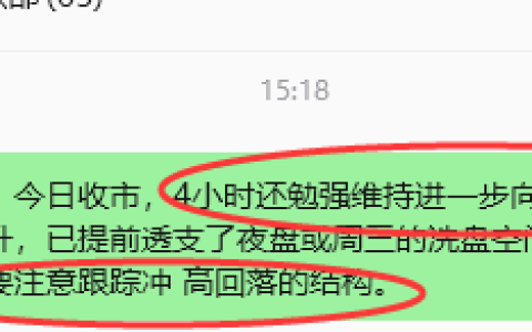 6月17日，焦煤：规则化策略（日内）双向减平43–13