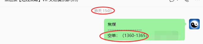 6月17日，焦煤：规则化策略（日内）双向减平43–13