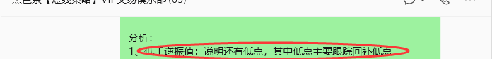 6月18日，焦煤：规则化策略（日内）双向减平84–25