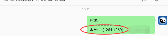 6月18日,焦煤:规则化策略(日内)双向减平84–25