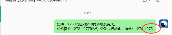 6月18日,焦煤:规则化策略(日内)双向减平84–25