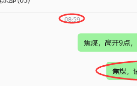 6月22日，焦煤：规则化策略（日内）双向减平40-–12