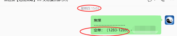 6月22日，焦煤：规则化策略（日内）双向减平40-–12