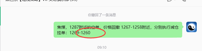 6月22日，焦煤：规则化策略（日内）双向减平40-–12