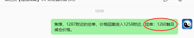 6月22日，焦煤：规则化策略（日内）双向减平40-–12