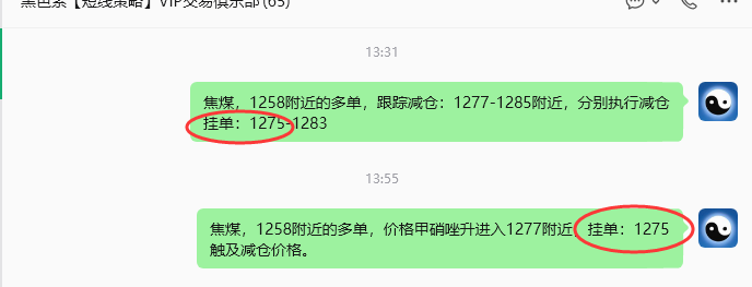 6月22日，焦煤：规则化策略（日内）双向减平40-–12
