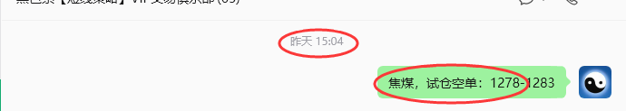 6月23日，焦煤：规则化策略（日内）双向减平36-–15
