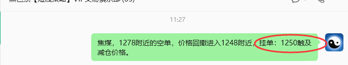 6月23日，焦煤：规则化策略（日内）双向减平36-–15