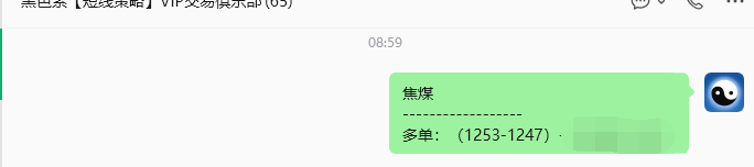 6月23日，焦煤：规则化策略（日内）双向减平36-–15