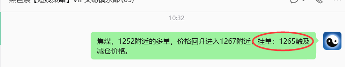 6月23日，焦煤：规则化策略（日内）双向减平36-–15