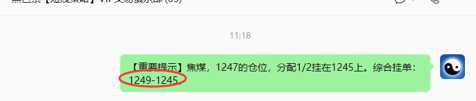 6月23日，焦煤：规则化策略（日内）双向减平36-–15