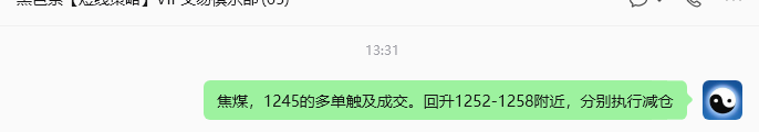 6月23日，焦煤：规则化策略（日内）双向减平36-–15