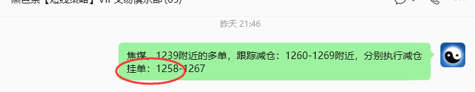 6月24日,焦煤:规则化策略(日内)双向减平32-–7