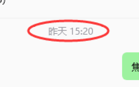 6月24日，焦煤：规则化策略（日内）双向减平32-–7