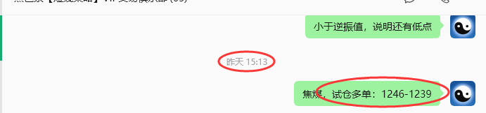 6月24日,焦煤:规则化策略(日内)双向减平32-–7