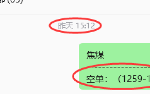 6月25日，焦煤：规则化策略（日内）双向减平46-–11