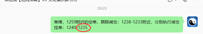 6月25日，焦煤：规则化策略（日内）双向减平46-–11