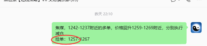 6月25日，焦煤：规则化策略（日内）双向减平46-–11