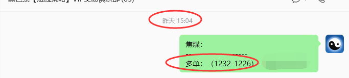 6月25日，焦煤：规则化策略（日内）双向减平46-–11