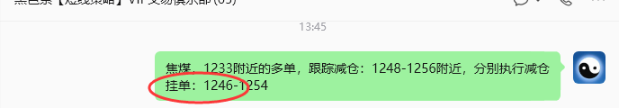 6月25日，焦煤：规则化策略（日内）双向减平46-–11