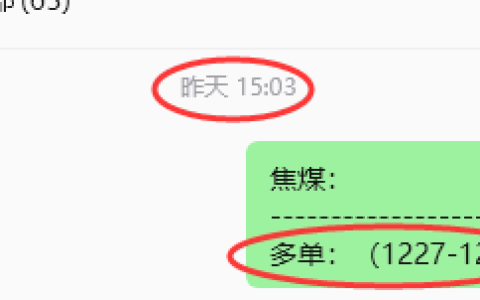 6月26日，焦煤：规则化策略（日内）双向减平52+15点