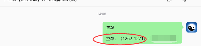 6月26日，焦煤：规则化策略（日内）双向减平52+15点