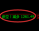6月26日，焦煤+螺纹+铁矿：规则化（系统策略）复盘汇总