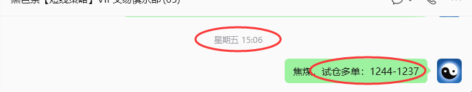 6月29日，焦煤：规则化策略（日内）日多平48