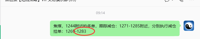 6月29日，焦煤：规则化策略（日内）日多平48