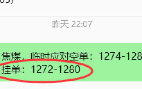 6月30日，焦煤：规则化策略（日内）双向减平28–7点