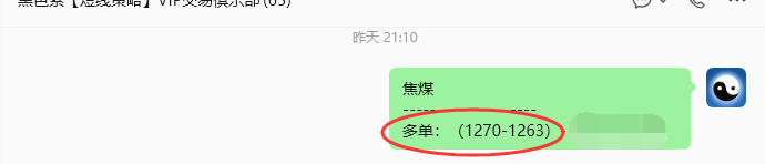 6月30日，焦煤：规则化策略（日内）双向减平28–7点