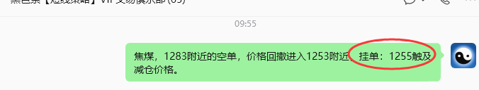 7月1日，焦煤：规则化策略（日内）双向减平54--17点