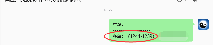 7月1日，焦煤：规则化策略（日内）双向减平54--17点