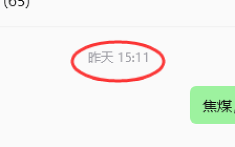 7月2日，焦煤：规则化策略（日内）双向减平46–11点