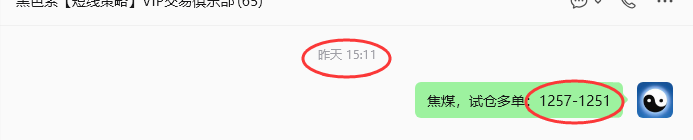 7月2日,焦煤:规则化策略(日内)双向减平46–11点