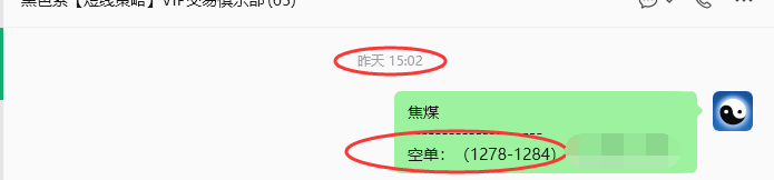 7月2日,焦煤:规则化策略(日内)双向减平46–11点