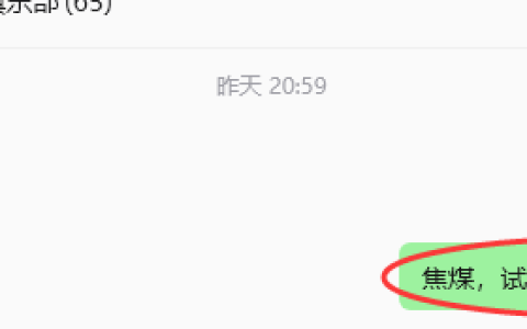 7月3日，焦煤：规则化策略（日内）双向减平26–12点