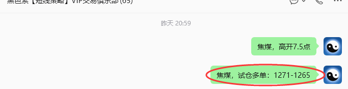 7月3日,焦煤:规则化策略(日内)双向减平26--12点