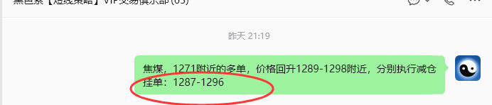 7月3日,焦煤:规则化策略(日内)双向减平26--12点