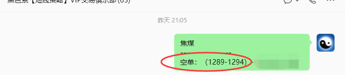 7月3日,焦煤:规则化策略(日内)双向减平26--12点